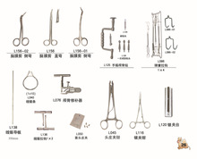脑外科器械