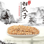 甜瓜子 中药材散装批发 甘瓜籽 甜瓜仁 一件代发