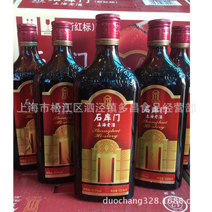 新石库门新红标黄酒 上海老酒 (500ml*12瓶) 一箱价批发价格