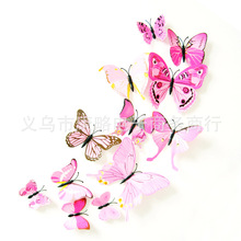 YW 12 Zhi phù hợp với ba chiều dán tường dán bướm tường 3d mô phỏng bướm phòng trang sức cưới phòng ngủ phòng khách tường Nhãn dán tường