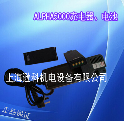 ALHA阿尔法5000工业无线遥控器电池充电器 阿尔法遥控器开关,阿尔法遥控器,ALPHA进口遥控器,行车无线遥控器,起重机遥控器