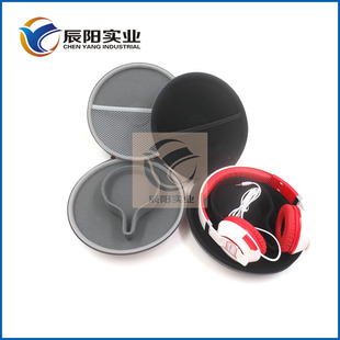 耳机盒 定做便携头戴式eva耳机收纳盒 定制logo电子产品包装盒子