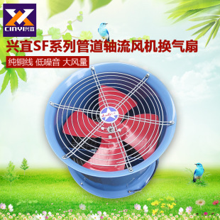 SF管道式轴流风低噪声机圆筒风机排烟风机SF3-4功率0.12KW 220V