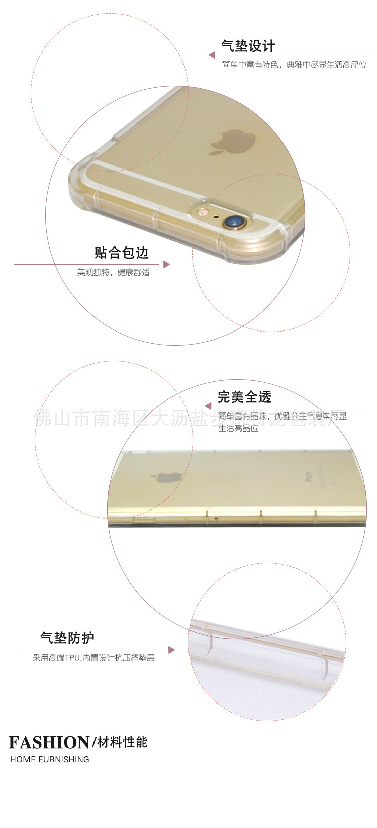 手机保护套-三星A8保护壳 气垫空压套手机壳 