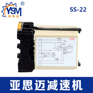 微特微 VTV调速器 供应 SS-22 分体式调速器 ss-22分体式调速器