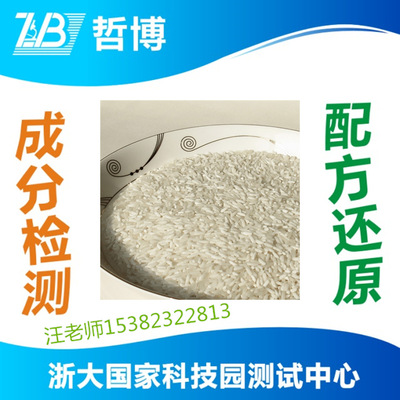 批发采购增稠剂-提供糯米添加剂成分分析 食品