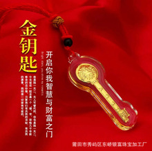 开启财富之门