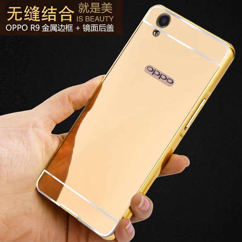 oppor9手机壳金属边框r9plus保护套电镀镜面后盖超薄r9t防摔外壳