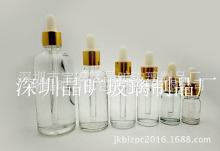 厂家直销 5ML~100ML玻璃瓶 透明白色精油瓶空瓶化妆瓶小瓶化妆品