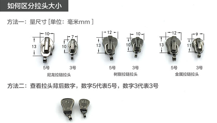 拉头厂供应 5号金属拉链头 金色拉链头 箱包五金拉片 5#拉