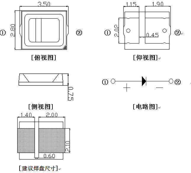 【中之光电】2835灯珠9v高压灯珠贴片80显指大功率封装华灿60-65