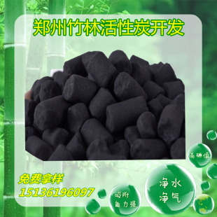 煤质柱状活性炭|煤质颗粒活性炭|净化空气专用活性炭