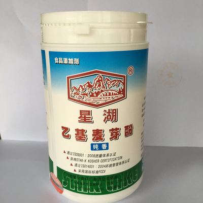 星湖牌纯香型乙基麦芽酚 正品保证