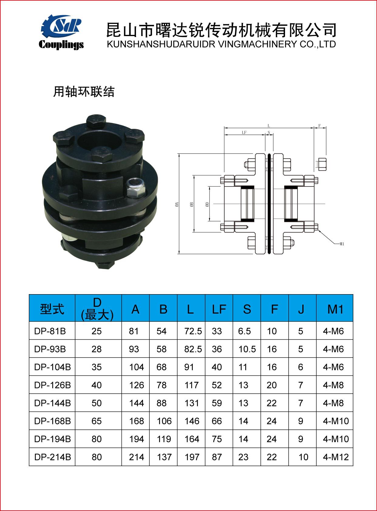 厂家供应 kc滚子联条联轴器12018 链条联轴器罩壳 工业齿轮链轮