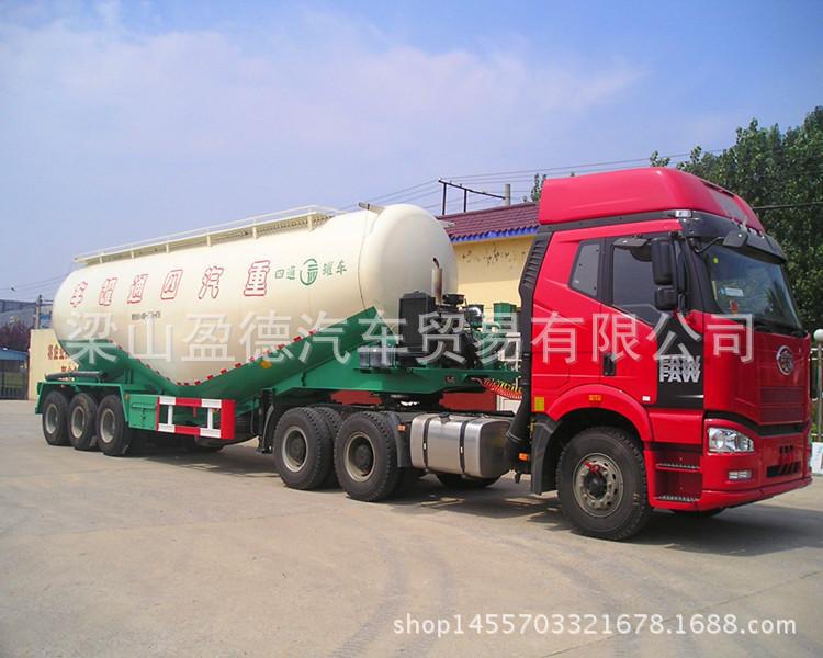 水泥运输车 散装水泥运输车 粉粒物料运输罐车 水泥罐价格