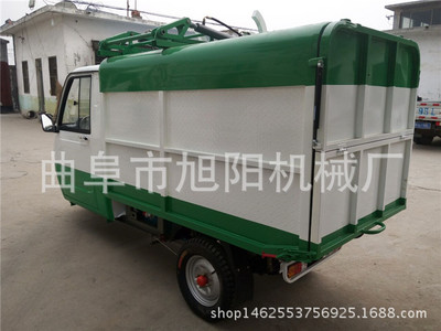 电动三轮车-医疗垃圾清理运输车 小区物业管理