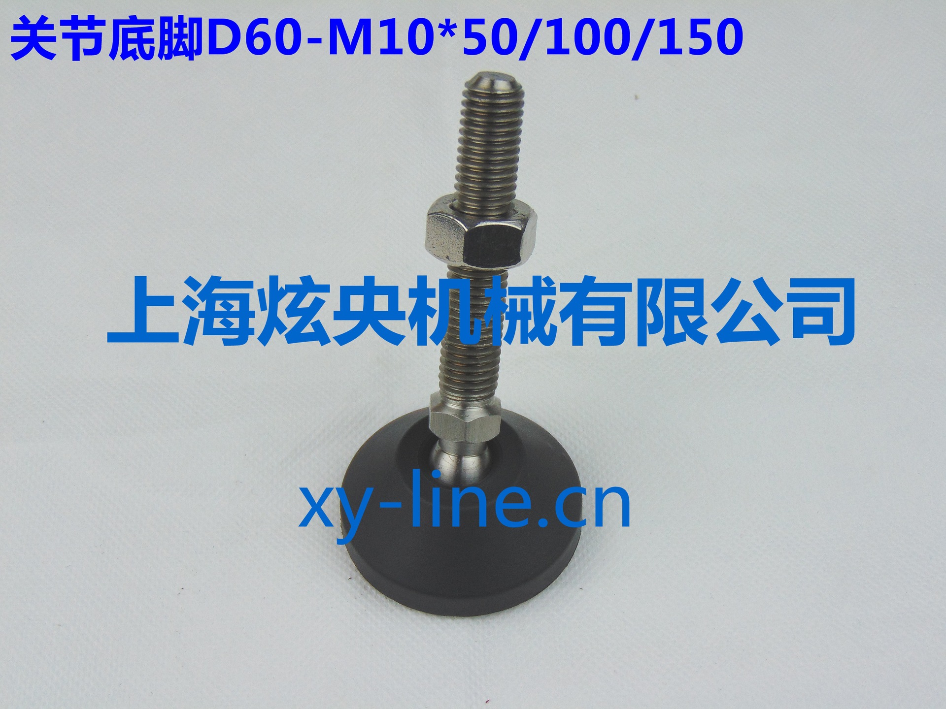 关节调整脚D60M10<em>100碳钢镀镍底脚 设备底脚M10</em>50不锈钢材质阿里巴巴