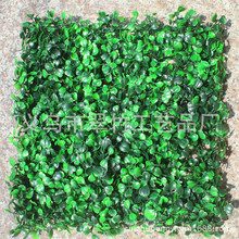 25x25 mô phỏng Milan nhựa cỏ mã hóa hạt giống cỏ nhân tạo giả cỏ trang trí tường bán buôn Sân cỏ nhân tạo