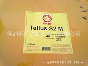 四季大甩卖壳牌得力士S2M46抗磨液压油 Shell Tellus S2 M46