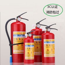 Quảng Châu trực tiếp bán thiết bị chữa cháy 4kg Bình chữa cháy xách tay bột khô chữa cháy Bình chữa cháy 1 ~ 8kg Bình chữa cháy