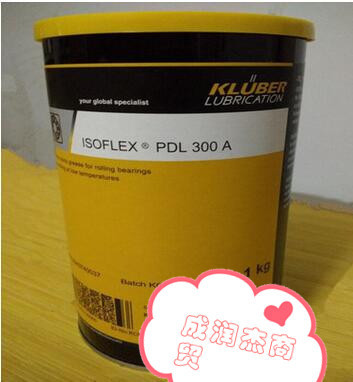 德国克鲁勃低温黄油kluber isoflex pdl 300 a重型轴承润滑脂