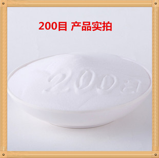 200目 微球 活性氧化铝微粉  超细活性氧化铝球