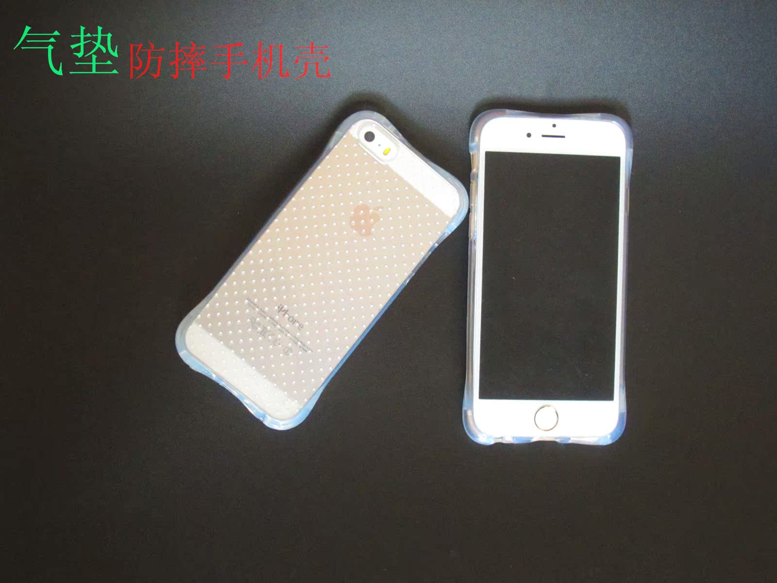 新款苹果iphone6\/6s手机壳超薄气囊防爆防摔手