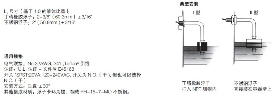 销售进口美国gems捷迈 ls-77700-117712 侧装式弯管浮球液位开关