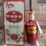 白酒批发,仰韶窖香红瓷,52度500毫升,浓香型白酒,正品保障