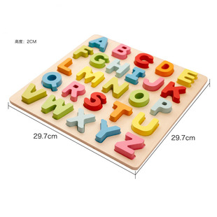 木制磁性字母拼图 儿童英文认知板 磁性冰箱贴定制