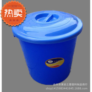 厂家直销塑料水桶带盖圆桶蓝色红色塑料桶储物水桶大量批发