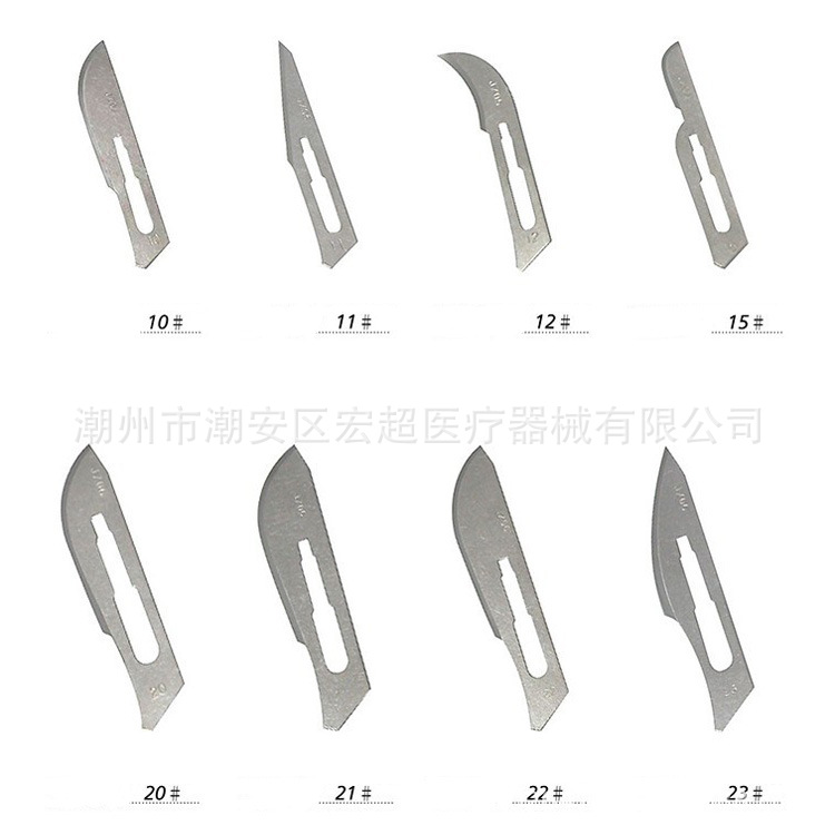 厂家销售不锈钢手术刀柄刻刀兽用不锈钢手术刀片刀具手术器械刀柄