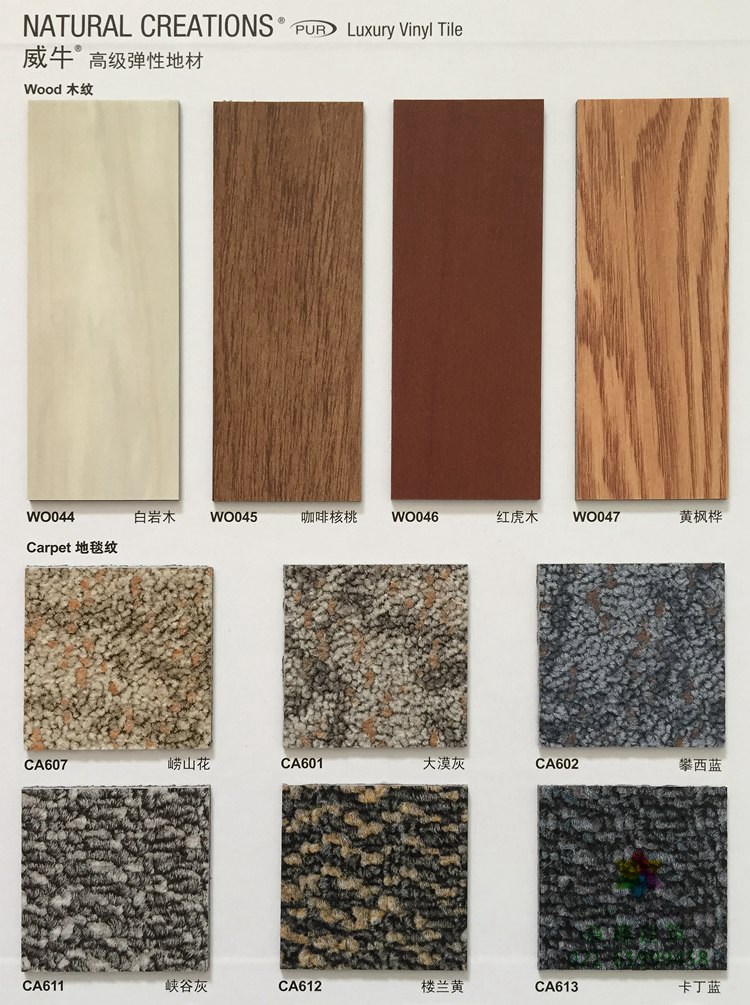 armstrongflooring,Lancearmstrong armstrong威牛高级弹性片材阿姆斯壮地胶橡木枫木上海