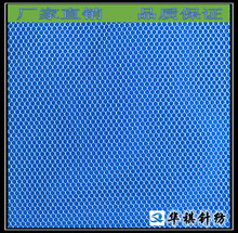 Nhà sản xuất Spot Polyester Hexagon Net 40D Base Vải lục giác Gạc lưới Chăn lưới Mosquito Lưới vải