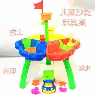 儿童沙滩玩具套装沙水桌宝宝玩沙子戏水挖沙盖印工具婴幼儿玩具