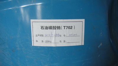 石油磺酸钠t702 防锈剂 润滑油添加剂