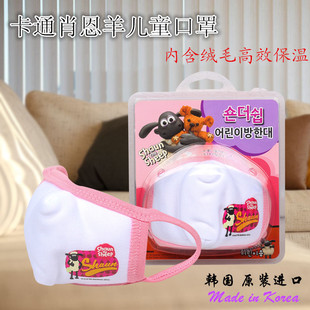 韩国MEDIFOOT口罩保暖口罩 卡通纯棉透气防微尘防雾霾PM2.5儿童口