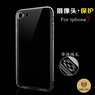 新款for ihpone7手机壳 透明tpu无合模线手机套苹果7带挂绳孔批发