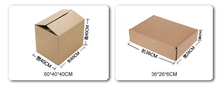 6号三层b特硬纸箱 淘宝邮政快递专用纸箱 工厂直销批发量大更优惠