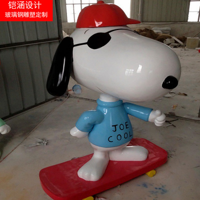 玻璃钢卡通雕塑 史努比玻璃钢雕塑 树脂卡通摆件 商场美陈道具