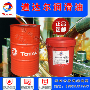 道达尔SERIOLA K3120烷氢苯合成导热油 TOTAL K3120合成热传导液