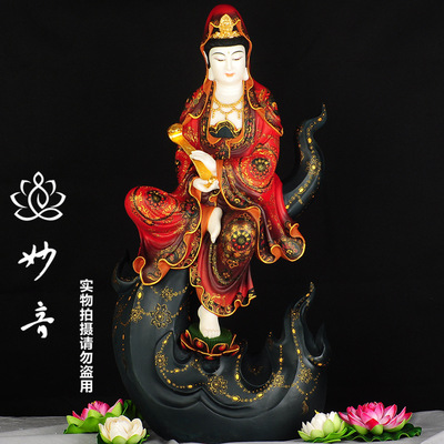 汉白玉 全精工彩绘 贴金 自在观音 水月观音 如意观音 菩萨 佛像