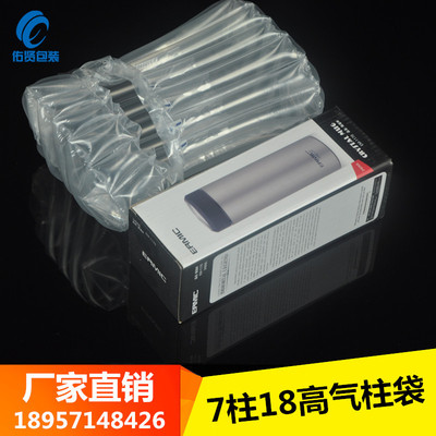 设计快递_字体蜂蜜化妆品内外纸盒水杯气柱袋包装罐头繁体字图片
