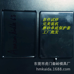 【kindle sy69jl】_kindle sy69jl厂家_kindle sy69