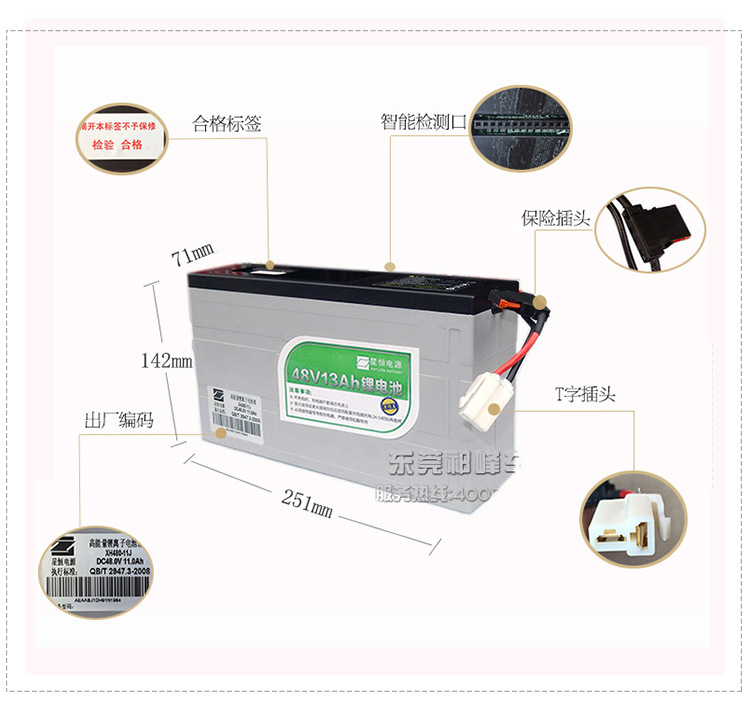 正品星恒锂电池 48v13ah模块动力电池 爱玛雅迪新日原装锰酸锂电