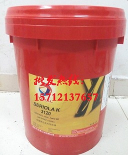 现货道达尔烷基苯合成热传导液 道达尔SERIOLA K3120合成热传导液