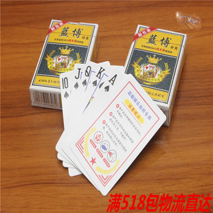 纸质棋牌娱乐扑克 扑克牌厂家直销 可定制商标5000副起订