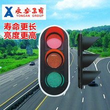 圆红绿灯