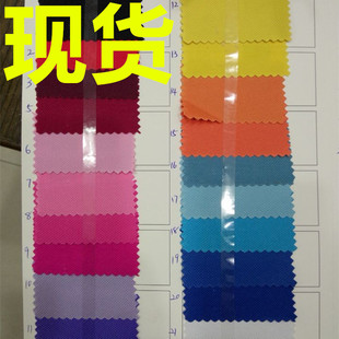 PVC牛津布现货供应 PVC桌布布料 涂层布涂层面料 也可订货