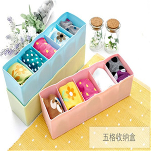 韩式5格多用途可叠加内衣袜子饰品收纳盒置物盒抽屉整理盒